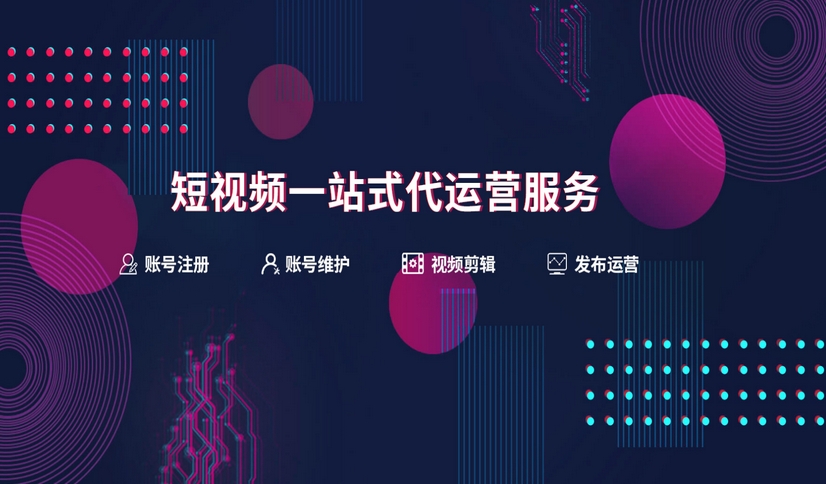 如何通過短視頻進行品牌推廣